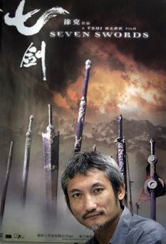 medium_tsuihark.jpg